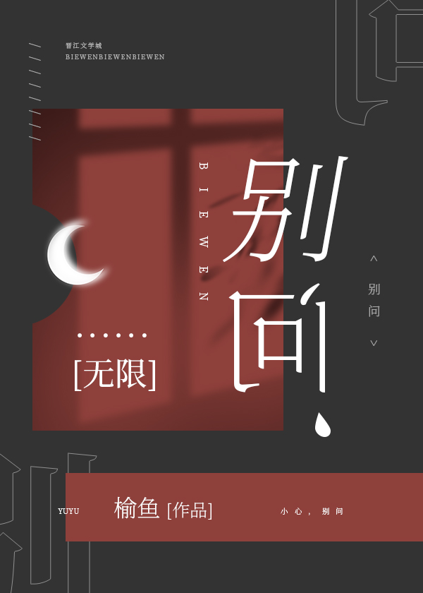 问就是真香了