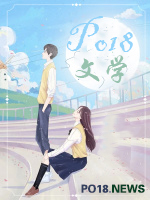小邪祟被天师老婆养啦by九九烟