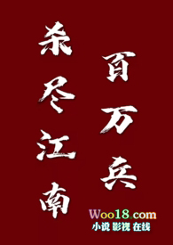 腰间宝刀血犹腥