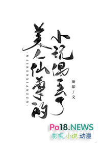 美人仙尊的小玩偶丢了 洛笙