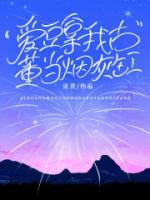 司亦初