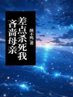 我吝啬的妈妈