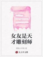 苏冉宋庭遇免费