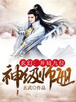 秦凝谢殊白