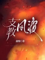支教遇难女生