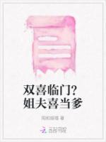 林念念