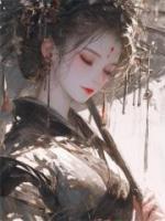 沈墨瑶谢程
