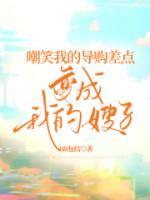 贴吧林依依