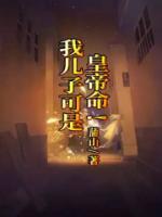 杨姐接受采访