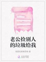 捡别人扔掉的东西犯法吗