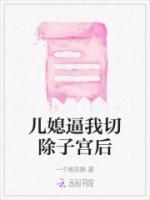 薛晓宇是谁