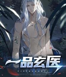 主角是叶凡楚明心的