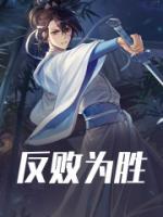 荥阳之战刘邦如何反败为胜