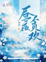 昼夜偷闲不暂安是什么意思