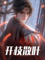 苏颜祖鲁兽人