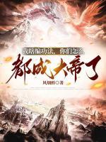 柳辰风和楚沐2020年