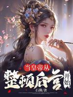墨兰主人公