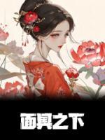 男主叫谢暄的