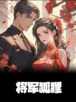 将军狐狸吊坠不能乱戴