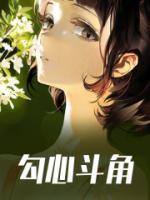 黎影徐敬西类似推荐