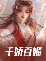 乔菁菁陆行知免费阅读全文
