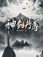 林清玄代笔的那部