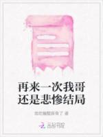 张晋组表演