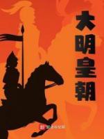 朱靖华校长