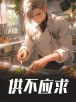 李威王李丹妮
