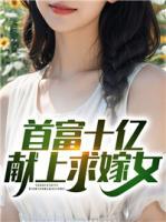秦羽顾倾城全文最新更新章节