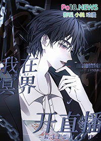 无常直播进行中免费