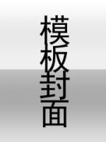 无敌神眼马利