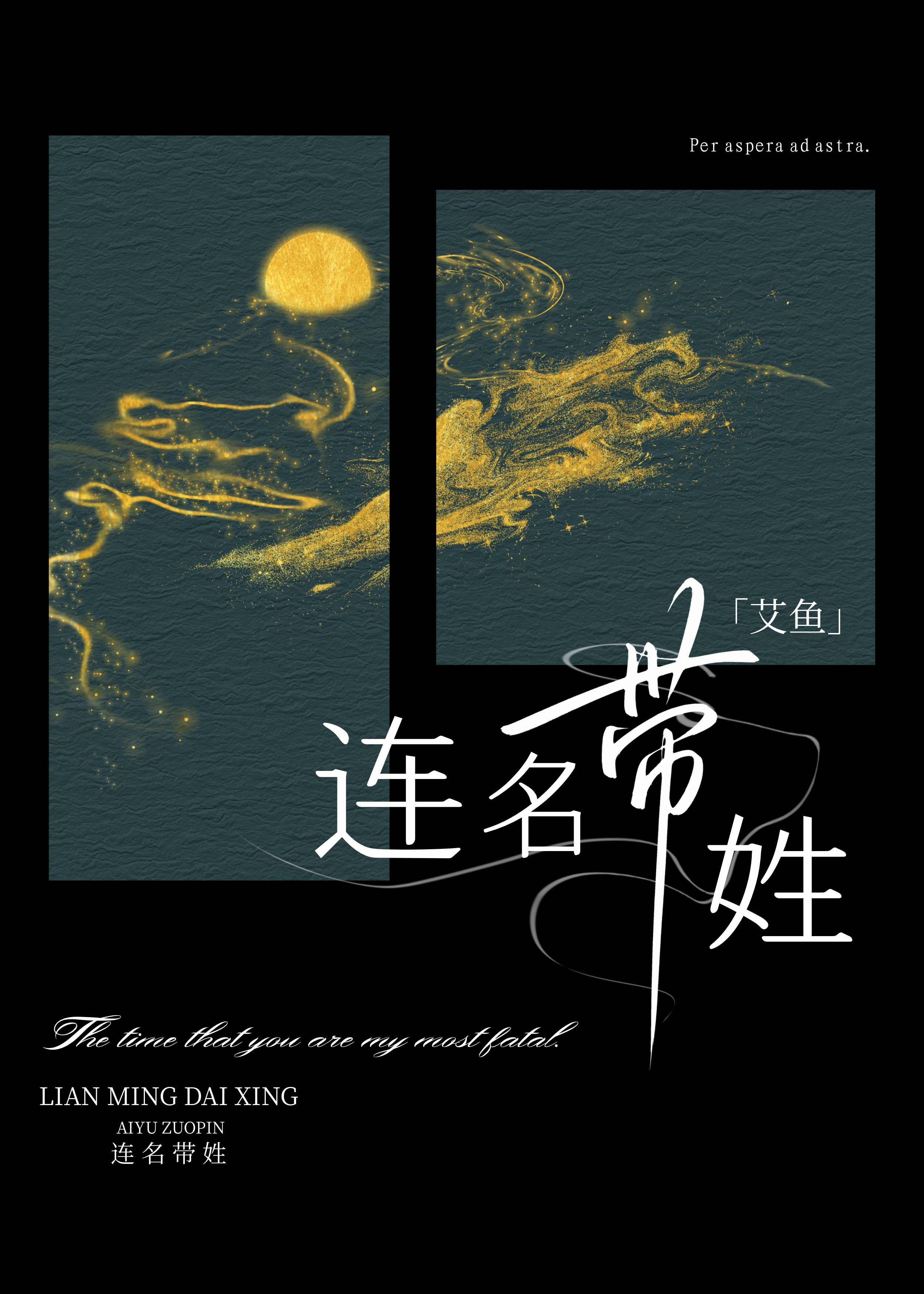 连名带姓简谱带歌词