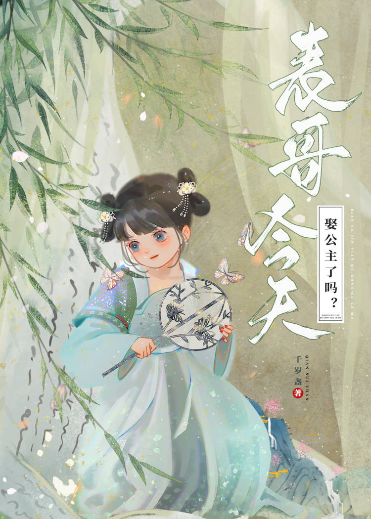 小表妹团宠日常txt