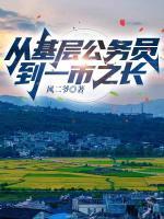 刘山峰、王翠花