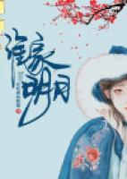 明月满扬州翻译