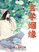 玄学姻缘指的是什么