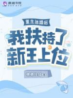 重生退婚后未婚夫对我真香了