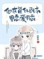 温长龄谢商是什么短剧