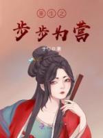 女主叶穆心男主景煜恒