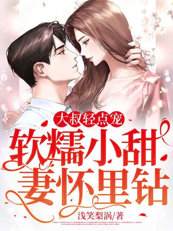 大叔们轻点