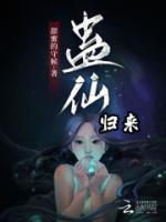 念祖香兰