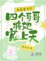 马甲掉了.第480章