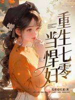林建业许麦穗免费阅读
