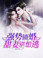 男主叫顾琛