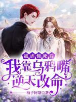 云曦月楚墨辰沧澜天牢