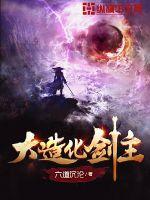 造化神宫