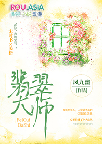 翡翠大师破解版安装无限金币