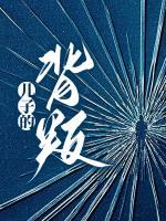 袁洁仪 袁洁莹