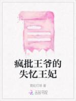 虞晚晚的